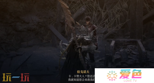 第一狂战士卡赞无法相信的真相攻略路线 全流程攻略