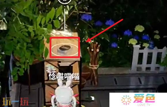开放空间罗塔花园广场书籍在哪 罗塔花园广场书籍位置