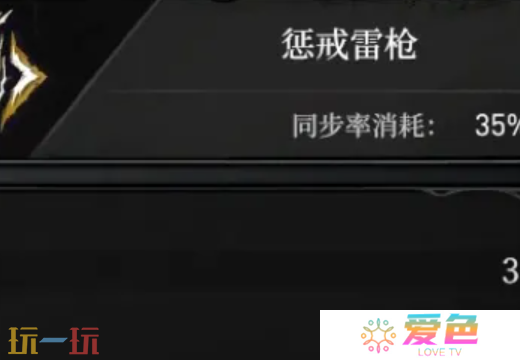 无限机兵全术法获取 无限机兵全术法收集攻略
