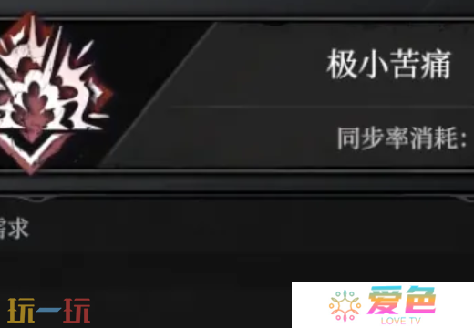 无限机兵全术法获取 无限机兵全术法收集攻略