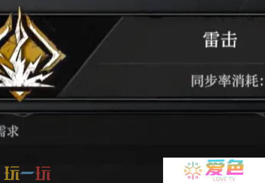 无限机兵全术法获取 无限机兵全术法收集攻略