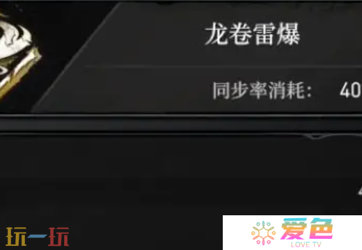 无限机兵全术法获取 无限机兵全术法收集攻略