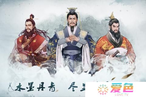 炎黄战纪手机版