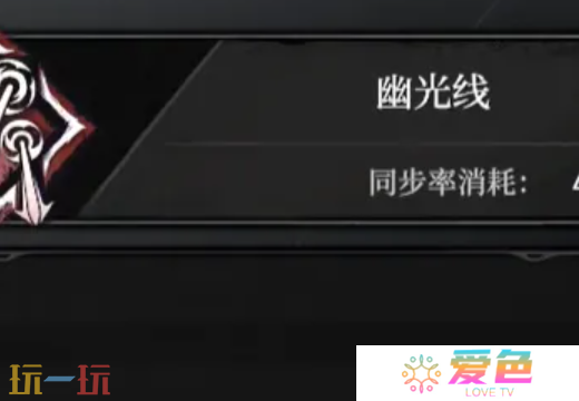 无限机兵全术法获取 无限机兵全术法收集攻略