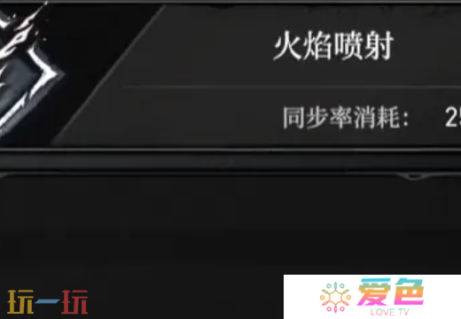 无限机兵全术法获取 无限机兵全术法收集攻略