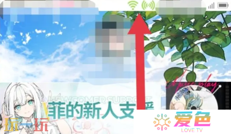 开放空间疲劳值机制是什么 开放空间疲劳值机制详解