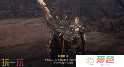 第一狂战士卡赞无法相信的真相攻略路线 全流程攻略