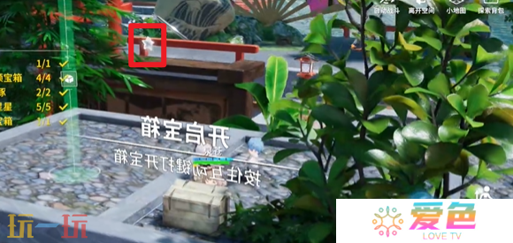 开放空间湖心小岛怎么过 开放空间湖心小岛通关攻略