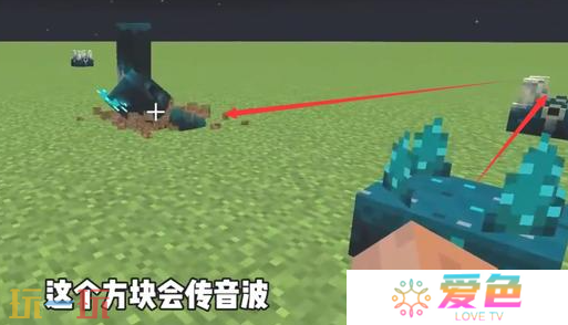 我的世界典狱长怎么召唤 典狱长召唤方法大全