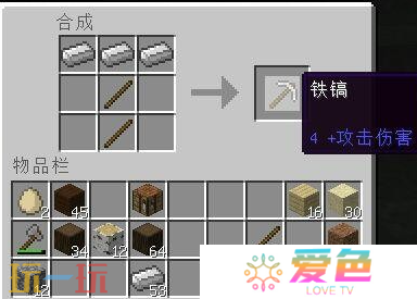 我的世界黄金矿石怎么挖掘 黄金矿快速获取教程