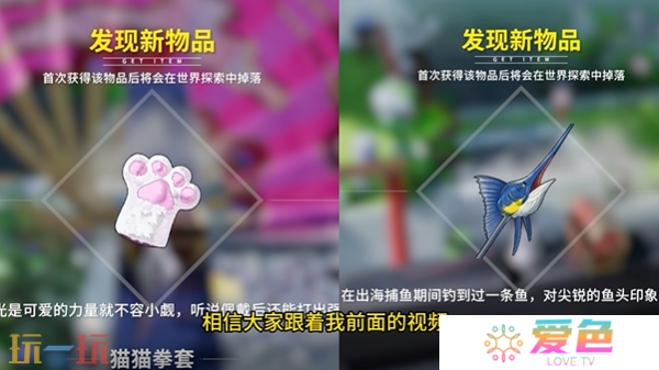 开放空间樱庭世界昼有什么免费武器 樱庭世界昼武器免费获取攻略