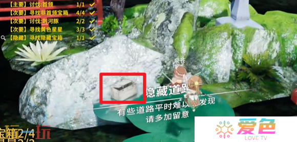 开放空间树下浮廊怎么过 开放空间树下浮廊通关攻略