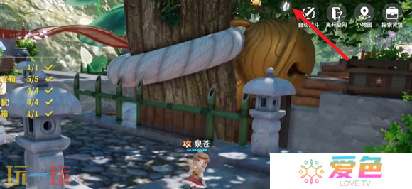 开放空间绿荫双桥怎么过 开放空间绿荫双桥通关攻略