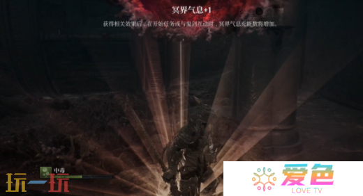 第一狂战士卡赞被吞噬的村庄攻略路线 全流程攻略