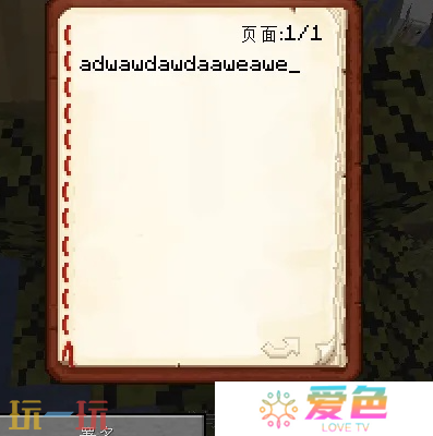 我的世界讲台上怎么放书 2025最新版本书本放置方法