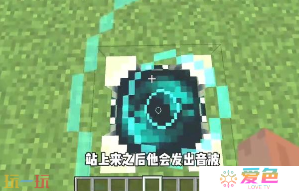 我的世界典狱长怎么召唤 典狱长召唤方法大全