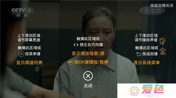 metv直播