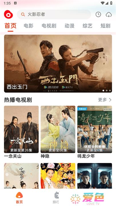 魔豆影视版