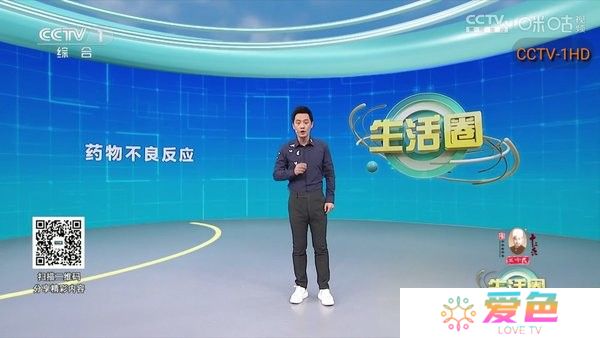 双鱼TV