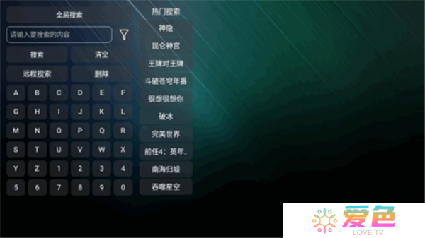星辰盒子