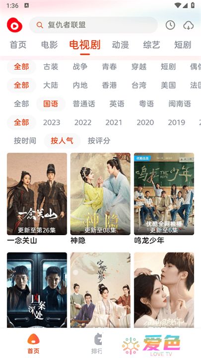 魔豆影视版