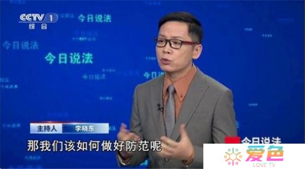 龙王TV4