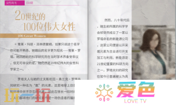 开放空间贝海姆世界资料有哪些 贝海姆世界资料汇总