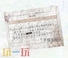 开放空间罗塔花园广场资料有哪些 罗塔花园广场资料图鉴大全