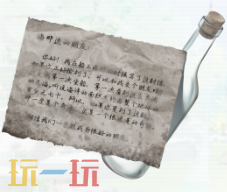 开放空间罗塔花园广场资料有哪些 罗塔花园广场资料图鉴大全