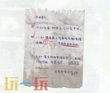 开放空间罗塔花园广场资料有哪些 罗塔花园广场资料图鉴大全