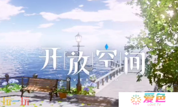 开放空间贝海姆世界磁带有哪些 贝海姆世界磁带汇总