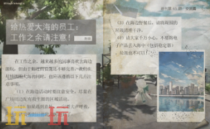 开放空间罗塔花园广场资料有哪些 罗塔花园广场资料图鉴大全