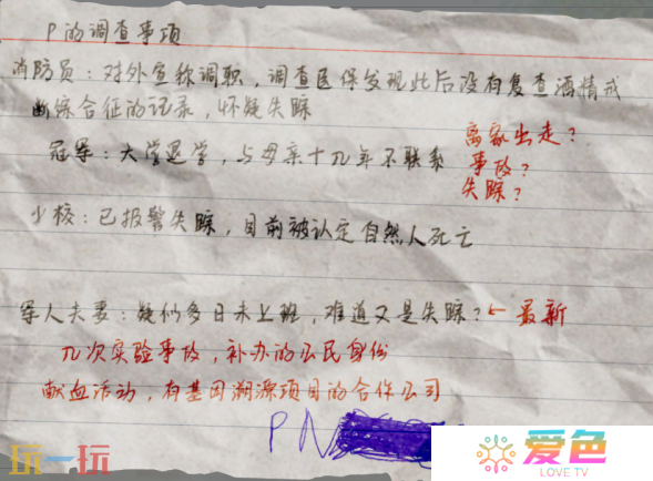 开放空间贝海姆世界资料有哪些 贝海姆世界资料汇总