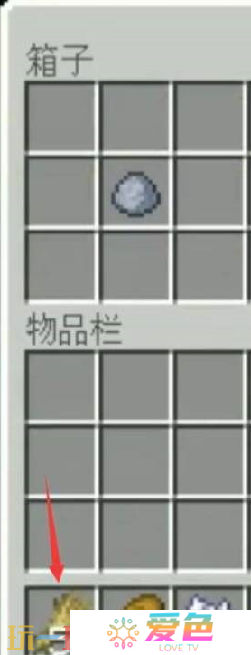 我的世界快速整理物品指南 箱子整理操作技巧