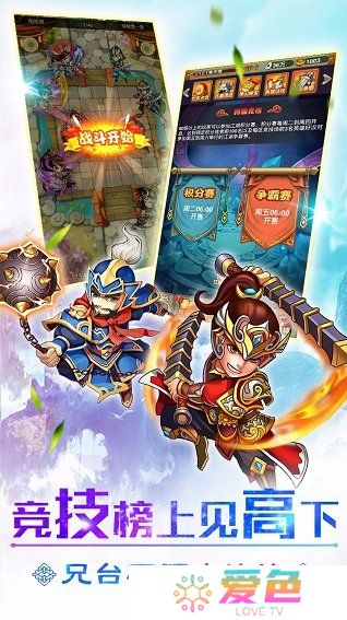 华夏群英传果盘游戏