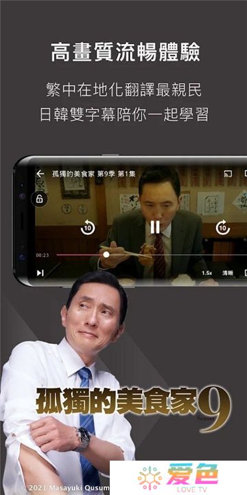 KKTV