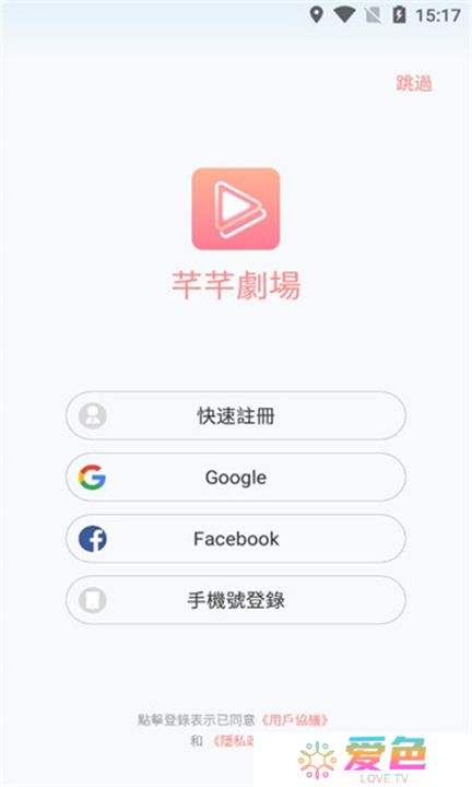 芊芊剧场app下载