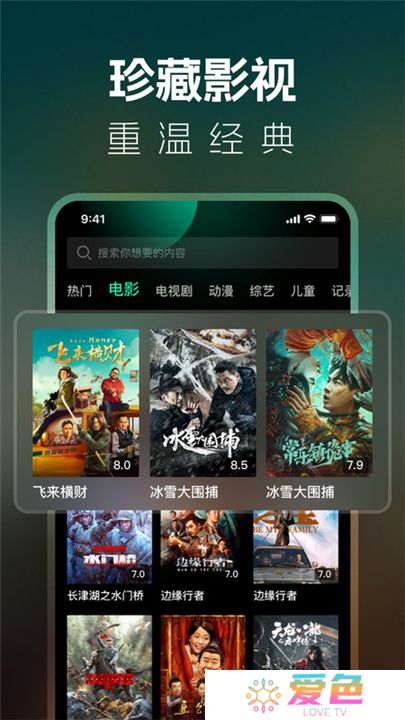 BT影视大全下载