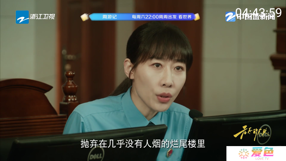三毛电视直播app