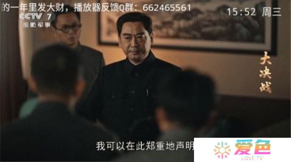 千球电视