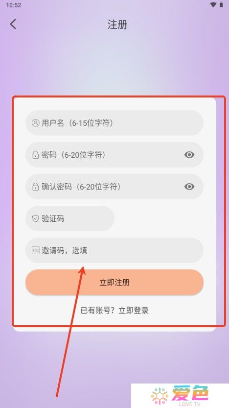 乐柔影视截图