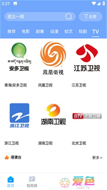 雨林影视下载