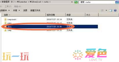 我的世界皮肤文件夹位置在哪 自定义皮肤文件管理