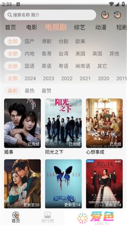 乐柔影视