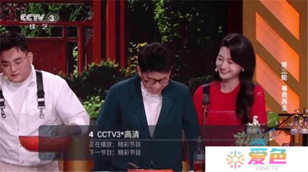 天微电视