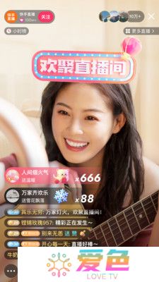 快手