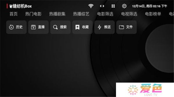 缝纫机Box