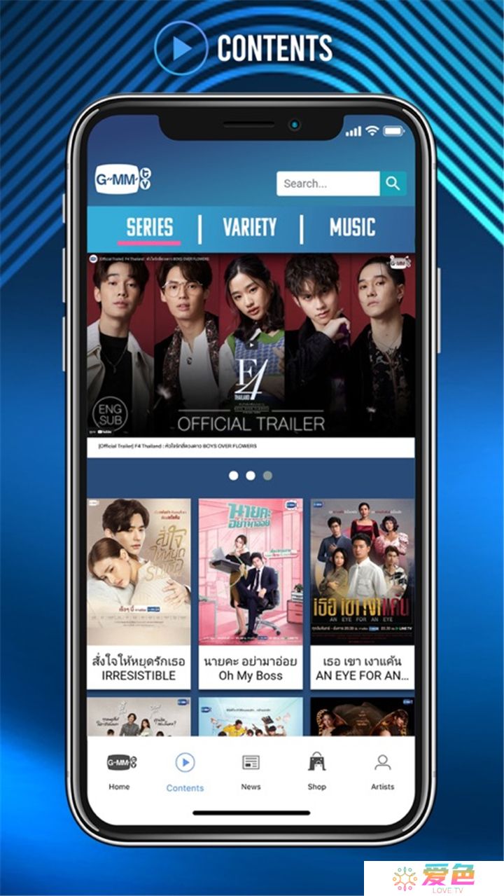 gmmtv
