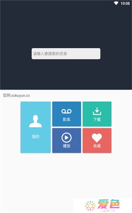 So库下载