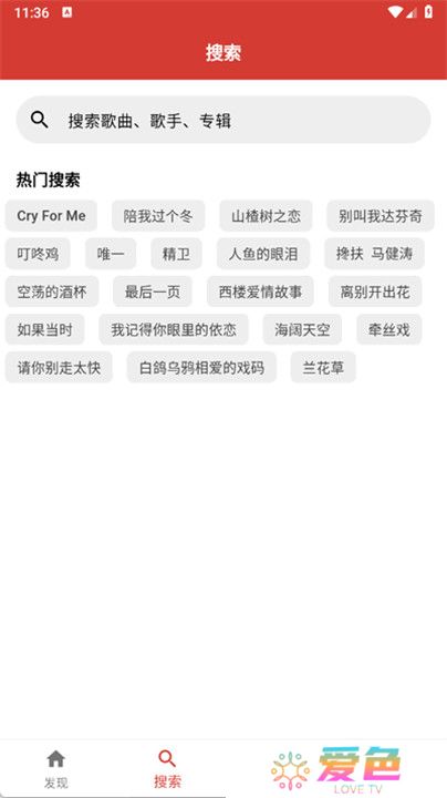 emo音乐